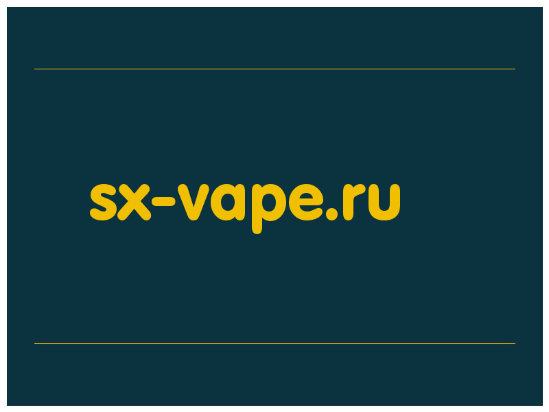 сделать скриншот sx-vape.ru