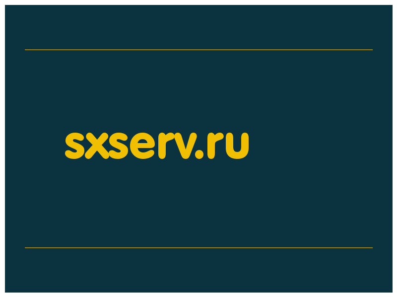 сделать скриншот sxserv.ru