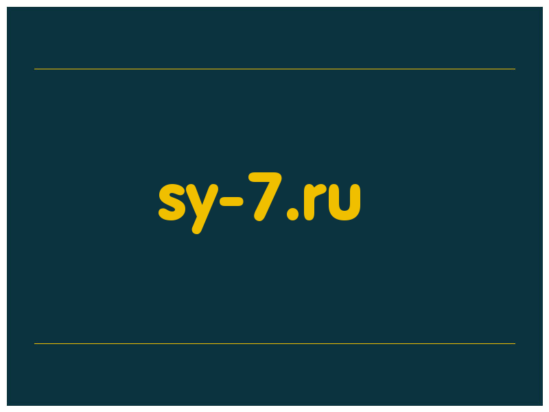 сделать скриншот sy-7.ru