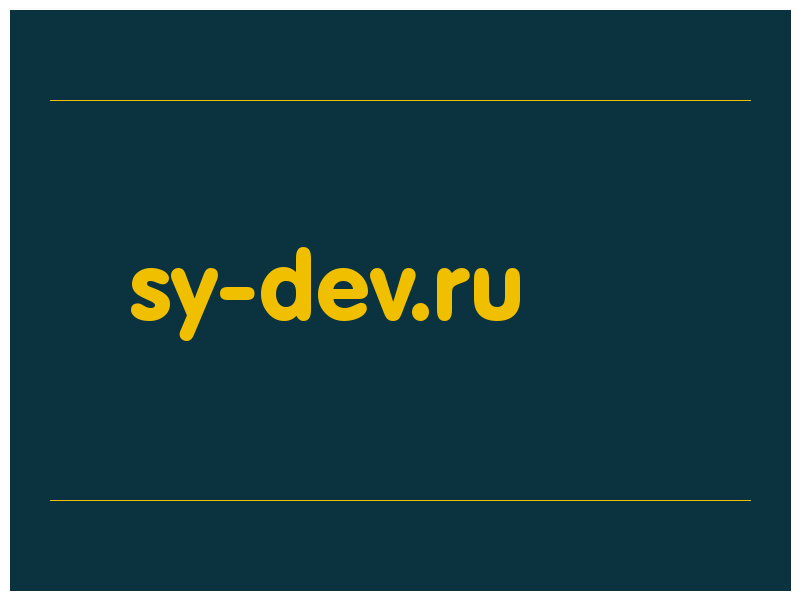 сделать скриншот sy-dev.ru