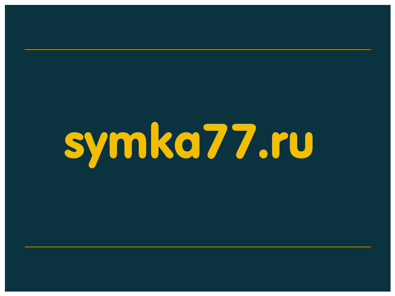 сделать скриншот symka77.ru