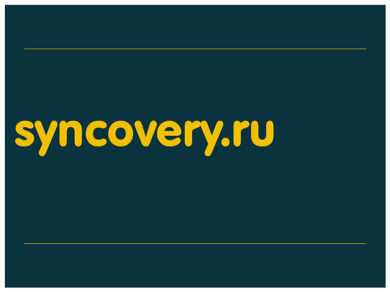 сделать скриншот syncovery.ru