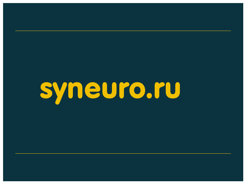 сделать скриншот syneuro.ru