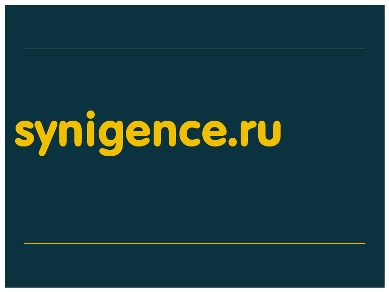 сделать скриншот synigence.ru