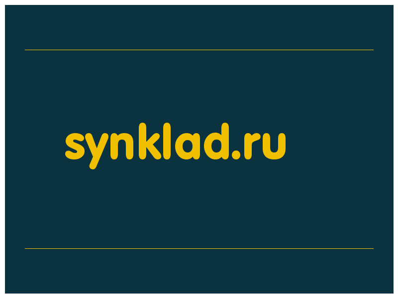 сделать скриншот synklad.ru