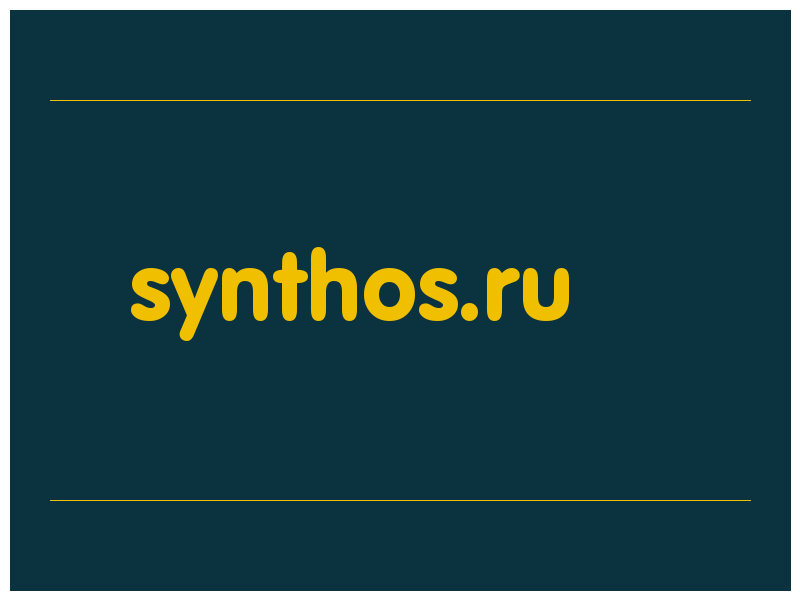 сделать скриншот synthos.ru