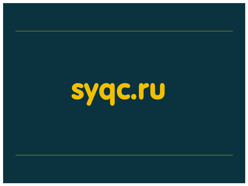сделать скриншот syqc.ru