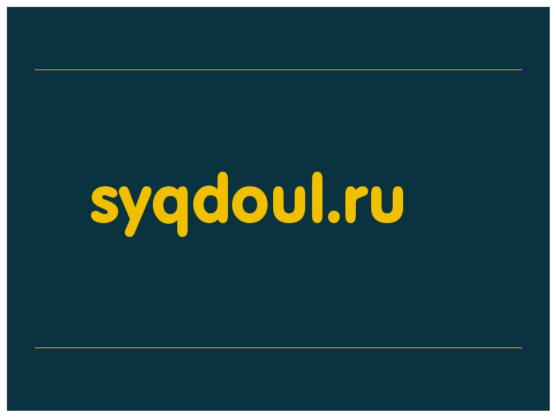 сделать скриншот syqdoul.ru