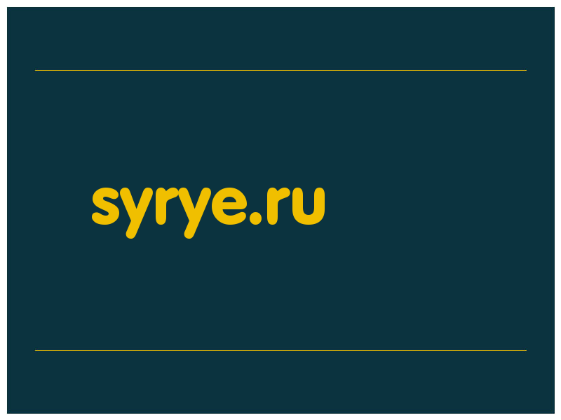 сделать скриншот syrye.ru