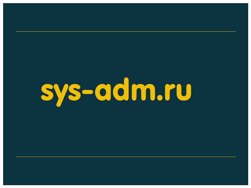 сделать скриншот sys-adm.ru