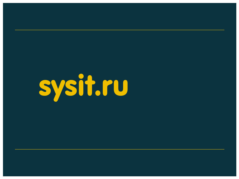 сделать скриншот sysit.ru