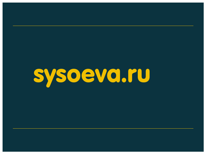 сделать скриншот sysoeva.ru