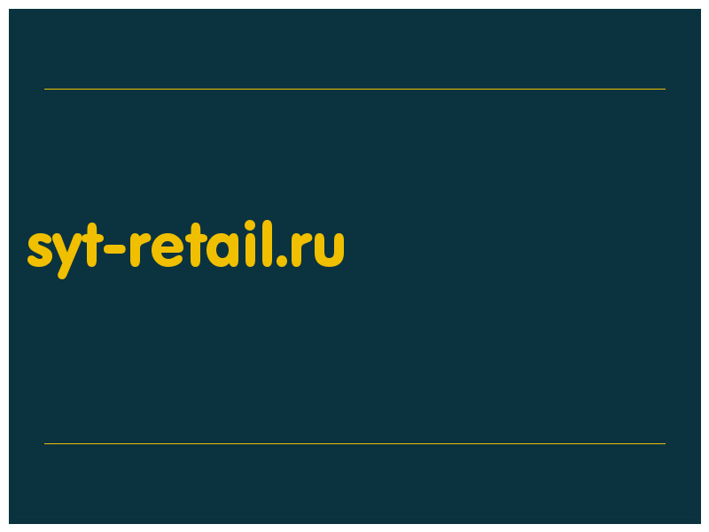 сделать скриншот syt-retail.ru