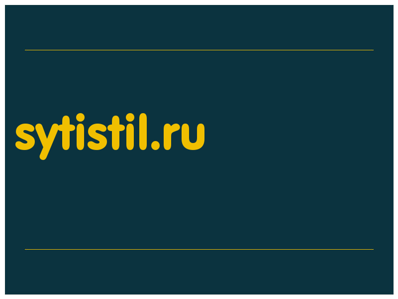 сделать скриншот sytistil.ru