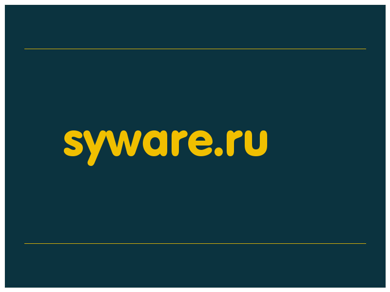 сделать скриншот syware.ru