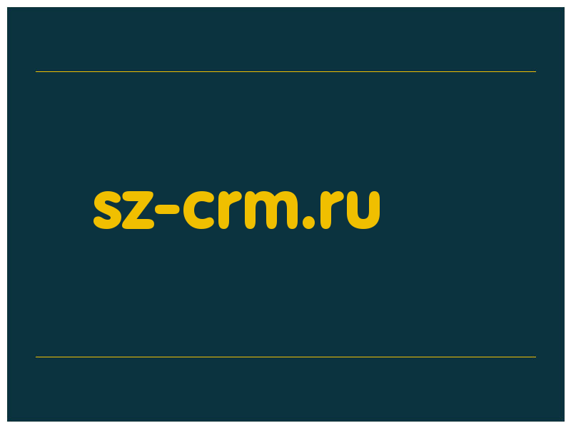 сделать скриншот sz-crm.ru