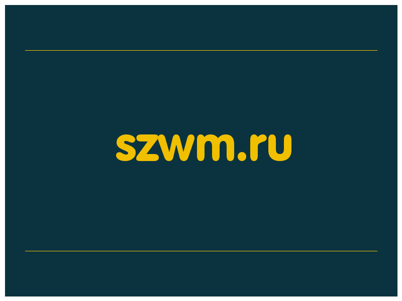 сделать скриншот szwm.ru