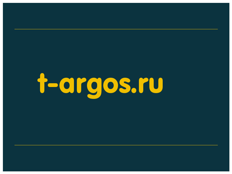 сделать скриншот t-argos.ru