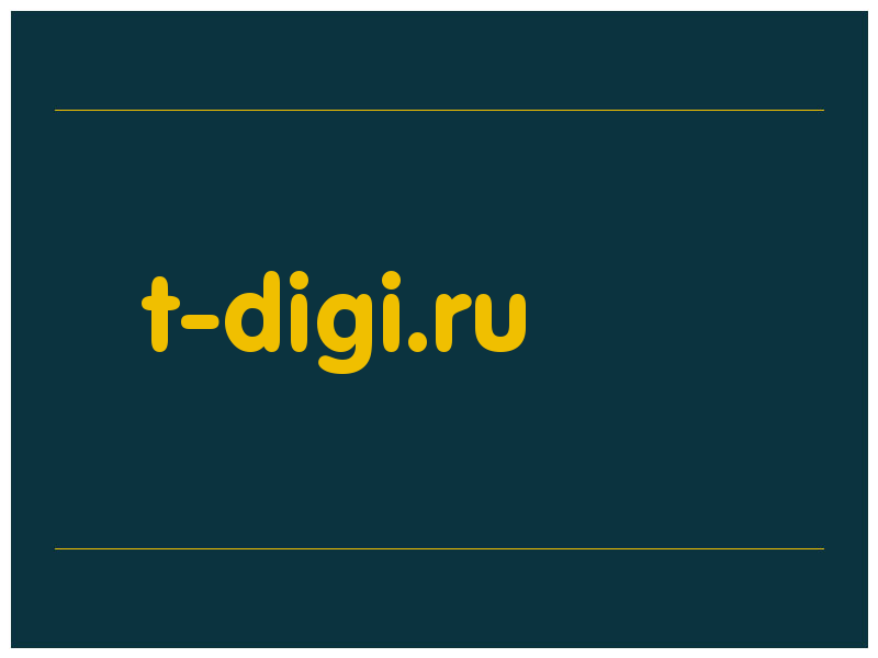 сделать скриншот t-digi.ru