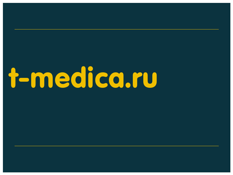 сделать скриншот t-medica.ru