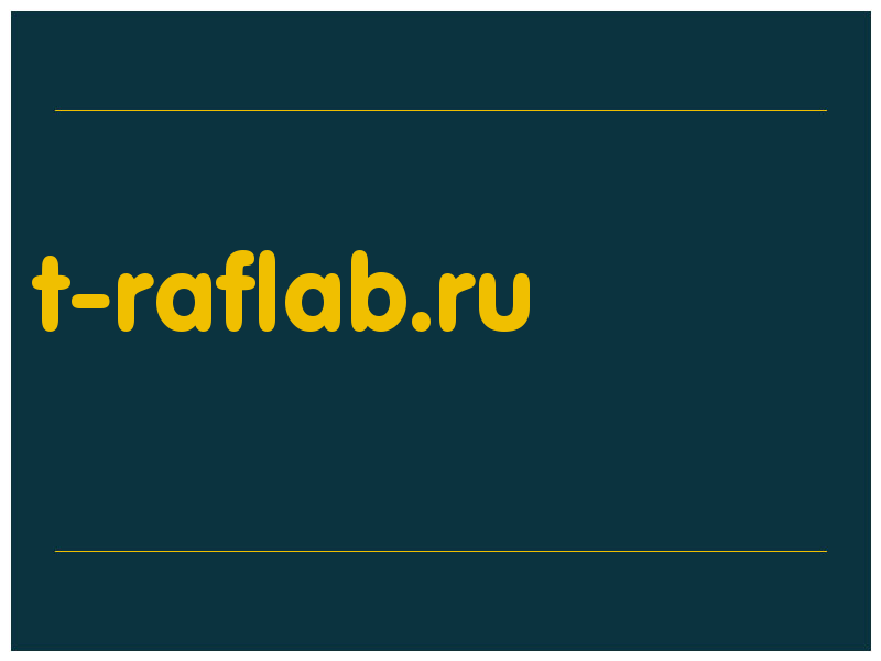 сделать скриншот t-raflab.ru
