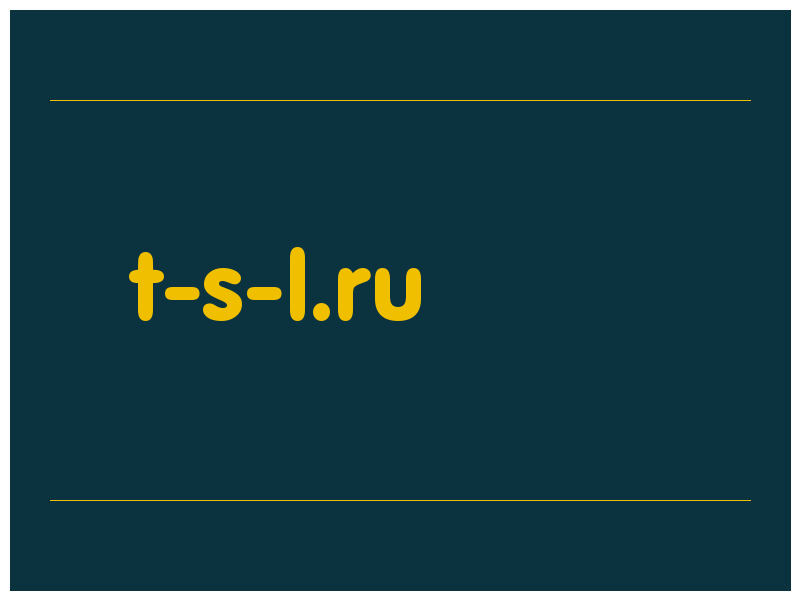 сделать скриншот t-s-l.ru