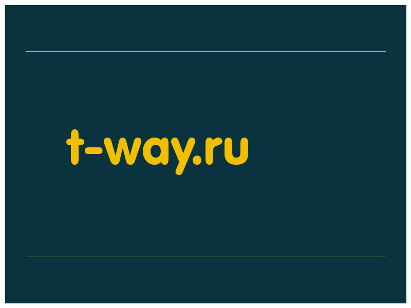 сделать скриншот t-way.ru