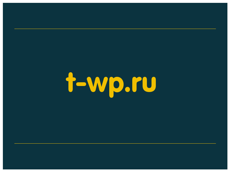 сделать скриншот t-wp.ru