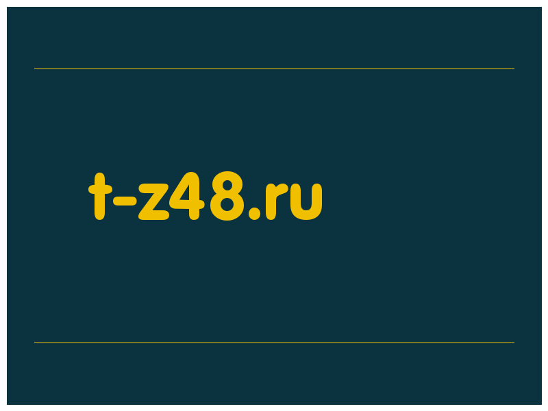 сделать скриншот t-z48.ru