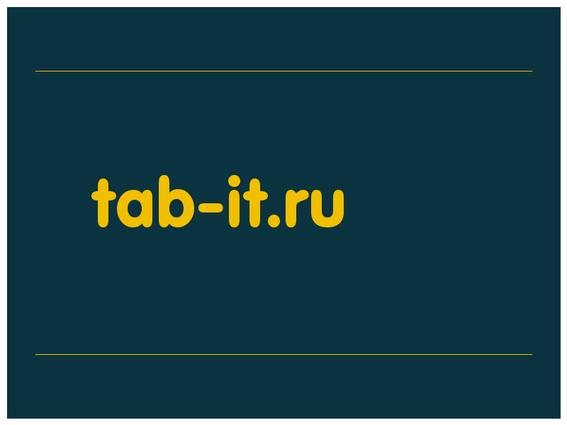 сделать скриншот tab-it.ru