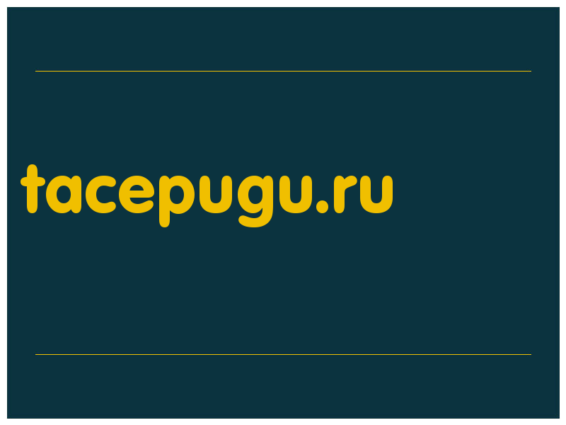 сделать скриншот tacepugu.ru
