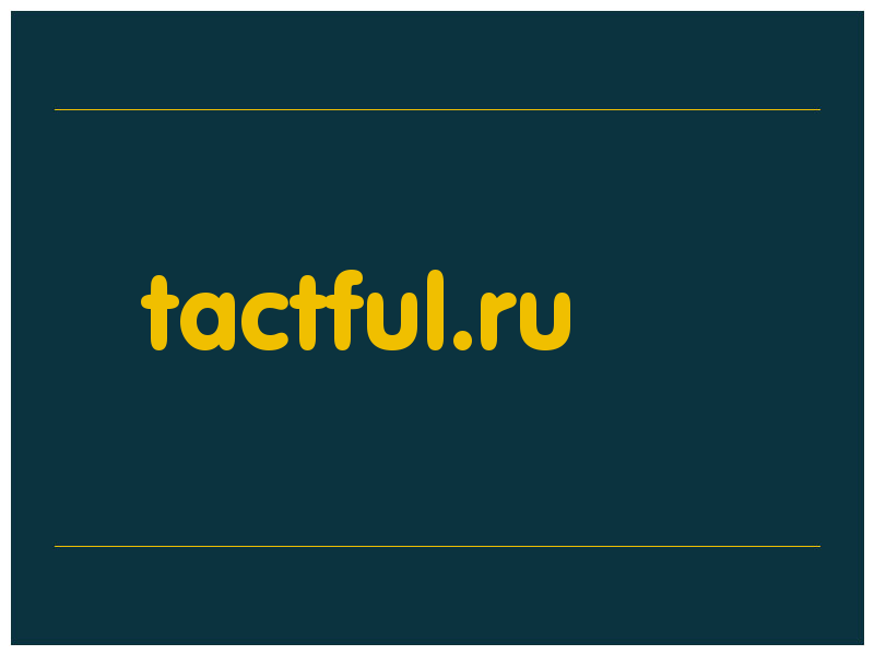 сделать скриншот tactful.ru