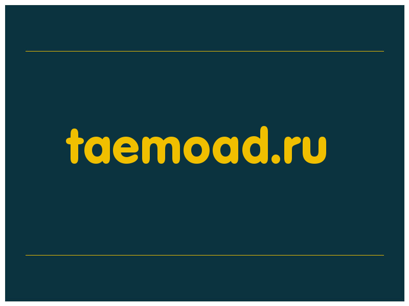 сделать скриншот taemoad.ru