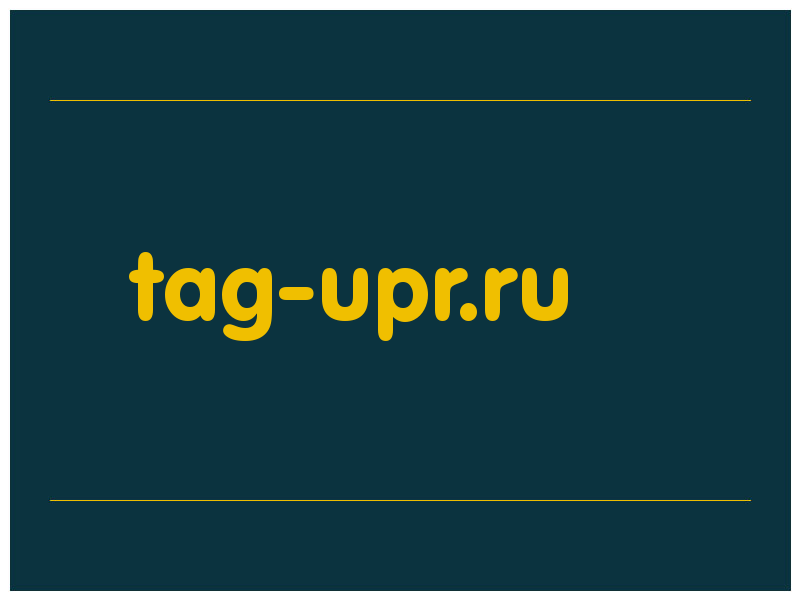 сделать скриншот tag-upr.ru