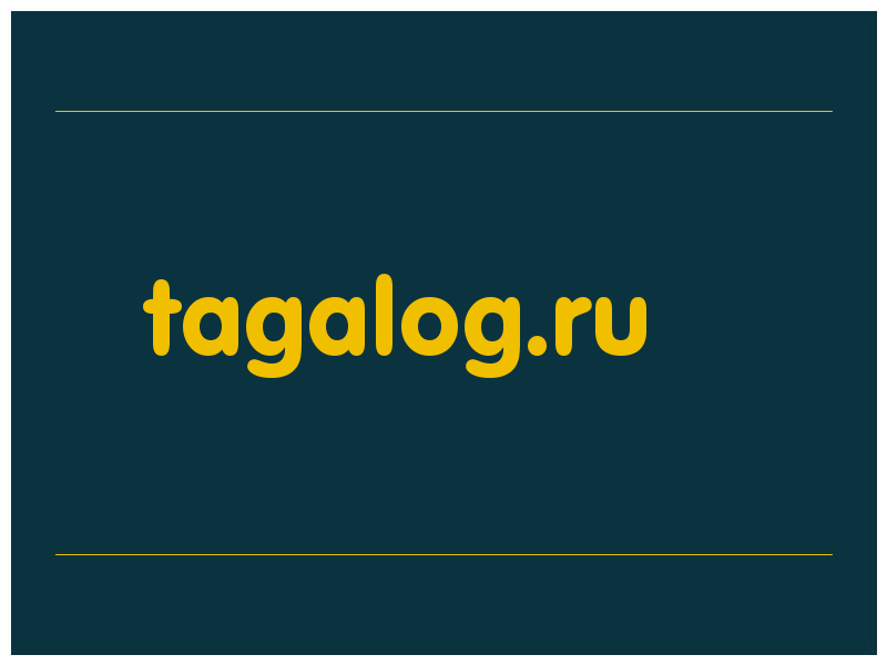 сделать скриншот tagalog.ru