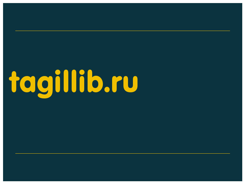 сделать скриншот tagillib.ru