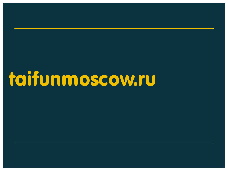 сделать скриншот taifunmoscow.ru