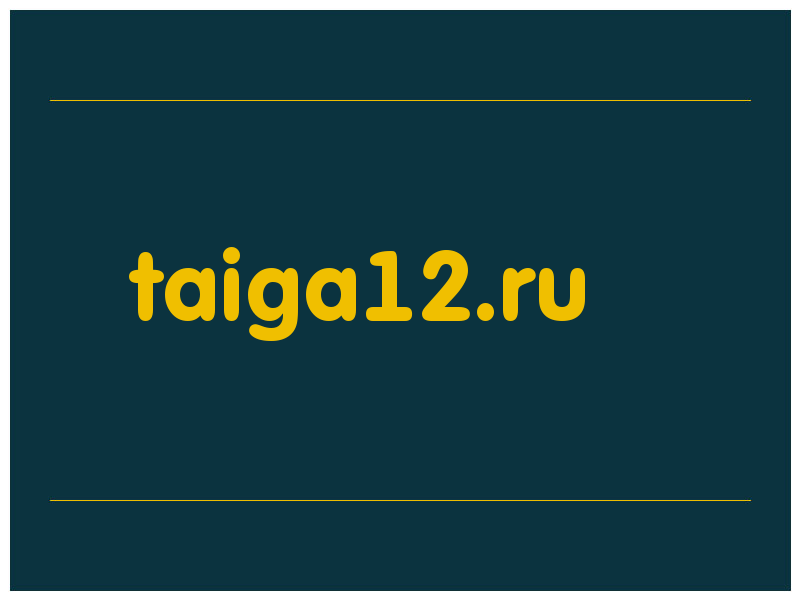 сделать скриншот taiga12.ru