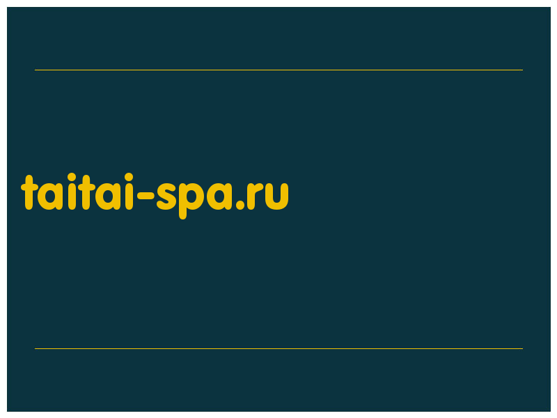 сделать скриншот taitai-spa.ru