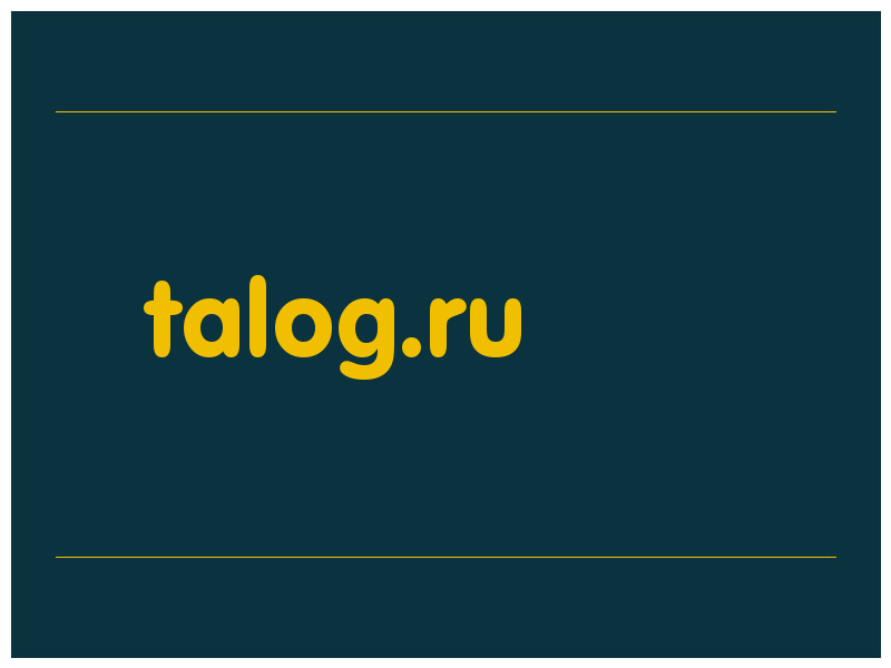 сделать скриншот talog.ru