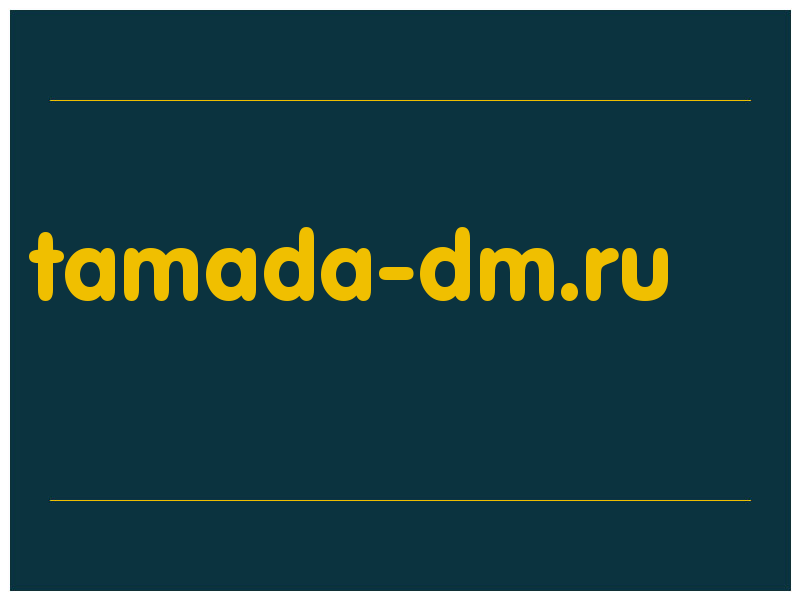 сделать скриншот tamada-dm.ru