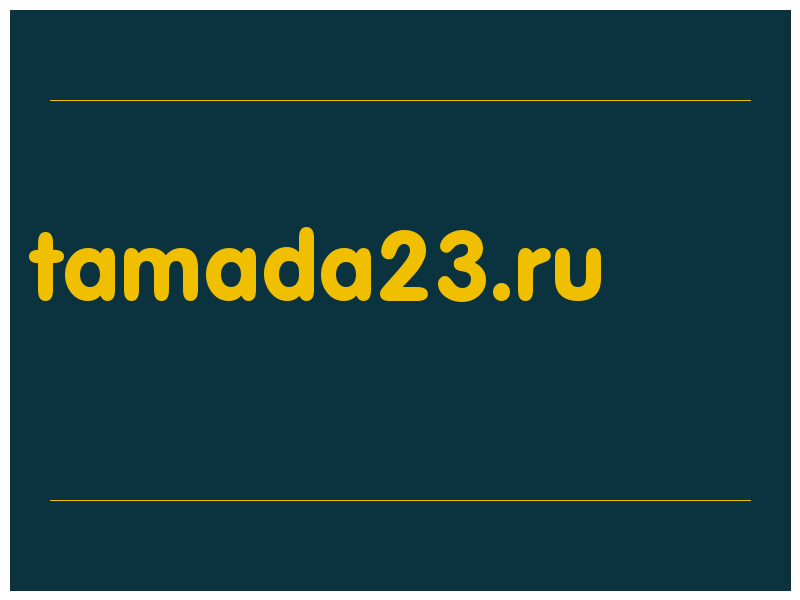 сделать скриншот tamada23.ru