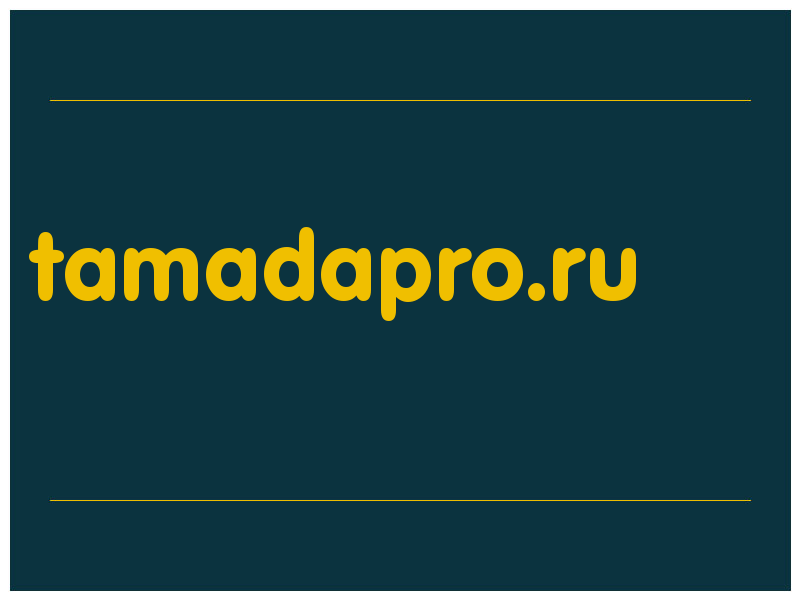 сделать скриншот tamadapro.ru