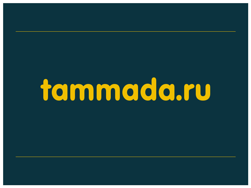 сделать скриншот tammada.ru