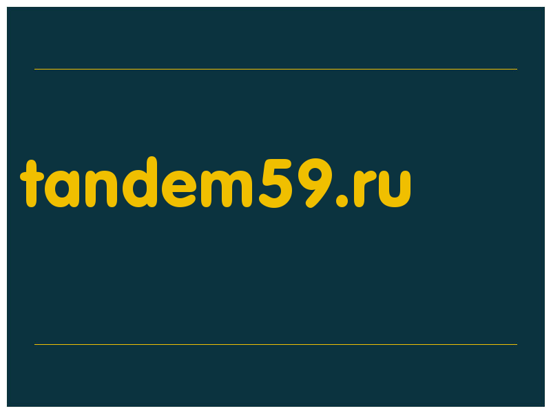 сделать скриншот tandem59.ru