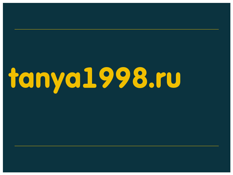 сделать скриншот tanya1998.ru