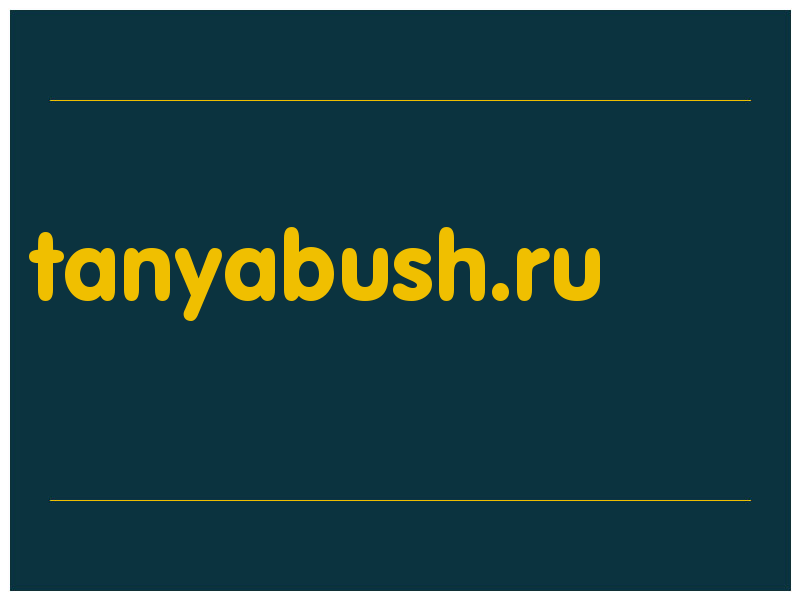 сделать скриншот tanyabush.ru