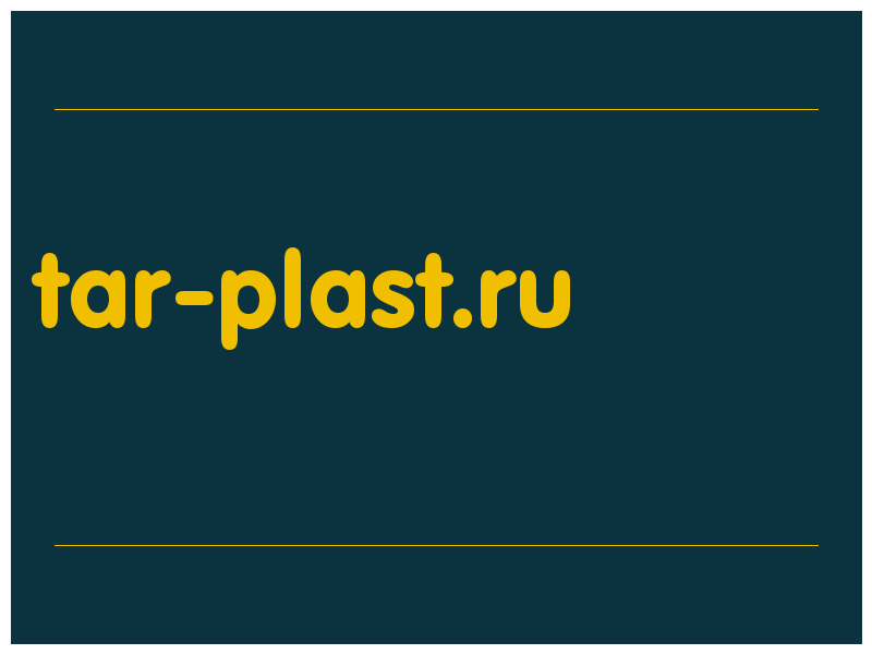 сделать скриншот tar-plast.ru