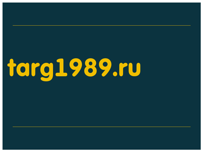 сделать скриншот targ1989.ru