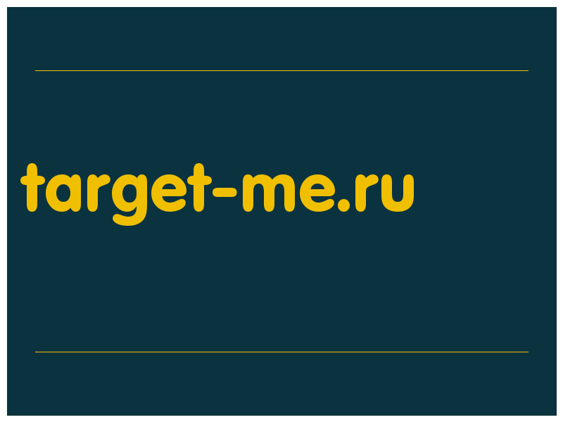 сделать скриншот target-me.ru